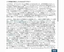 ブランド登録、ブランド申請を対象外から解除します 10年以上の出品経験で強力サポート イメージ3