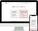 英語等の外国語対応HPを女性デザイナーが作成します 海外進出コンサルタントが作る、洗練されたHPをお届けします！ イメージ7
