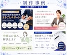 マーケターが【ココナラのサムネイル】作成します クリックされるサムネイル作成、全業種対応 イメージ5