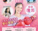 現役デザイナーがチラシ・フライヤーを制作します 現役デザイナーが、あなたのサービスをもっと伝わる一枚に イメージ2