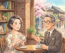 婚活の悩みを解決！共に考え伴走します アプリから結婚相談所まで経験し成婚した経験を元に解決します。 イメージ1