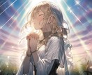 チャット鑑定20分☆じっくりお話をお聞きします たくさんの質問や聞いてほしいことがある方向けのサービスです イメージ1