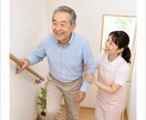 退院・介護の不安を理学療法士18年が一緒に考えます 専門職と患者、両方の経験から一緒に考えます イメージ6