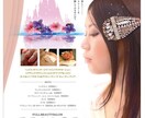 年末年始限定！デザインを3000円〜受付ます 高クオリティのチラシやＤＭ（片面）をお届け！ イメージ3