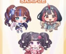 2～2.5頭身のミニキャラを描きます SNS用のアイコンやグッズ、配信活動等でイラストが必要な方へ イメージ6