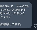 残り7名様限定！大人の進路相談、受付ます 人生に焦りを感じている人、勇気が出なくて踏み出せない人へ イメージ8