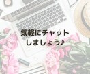 集客力・コネなしでオンライン秘書になった話をします オンライン秘書を始めるには？フリーランスママの在宅ワーク イメージ6