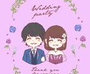 おふたりにぴったりのウェディングイラストを描きます おふたりの世界観を全面にアピールしませんか？ イメージ7