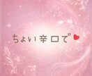 基本は優しいめい☘️ここでは少し辛口でお話します 女性目線・客観的な視点・距離感を見て少し辛口でお話します✨ イメージ3