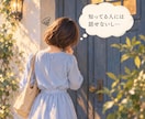現実では誰にも言えない話、そっとお聞きします 癒しボイス　離婚　失恋　不倫　後悔　執着　人間関係 イメージ2