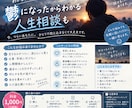 つらい時期を経験した20歳男が本音で話を聞きます 仕事の悩み、気軽に話してください。男目線で一緒に考えます。 イメージ1