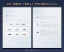 倦怠期・すれ違いを抜ける時期を月ごとに鑑定します 占星術×数秘術×タロットで半年のふたりの流れをPDFに イメージ3