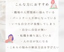 ビリーフチェンジ心理学の基礎知識を教えます ビリーフチェンジ心理学基礎コース（全6回） イメージ2