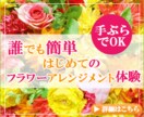 バナー・ヘッダー作成します オリジナル バナー・ヘッダーを格安で お作りします！ イメージ3