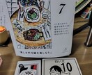 波乱万丈の人生から優しく寄り添いながら占います 今を大事にする日本に3人しかいない占いが出来る占い師 イメージ6
