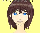 お顔、肩より上のアングルで描きます 一生懸命描いて、良いものをお届けできるよう頑張ります！ イメージ7