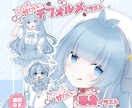 等身イラストのバストアップ描きます ふわっと可愛い雰囲気のイラストです！ イメージ5