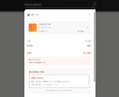 ピザ店主が実装！LP→Web注文システムを作ります 手数料0％！WEB注文をLINEへ即通知。現場目線の動線設計 イメージ7