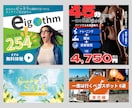 即日可能！いろんなサイズのWEB画像作成します スピードに自信あり！修正無制限で対応します！ イメージ3