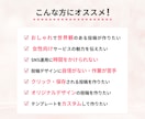 女性向け得意 / SNS投稿・広告用画像制作します 「反応される」デザインで、成果につながるSNS運用を。 イメージ2