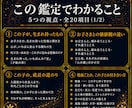 古代占星術でお子さまの個性と育て方を鑑定します この子の性格、才能の芽、親子の関わり方、成長と伸ばす習慣まで イメージ2
