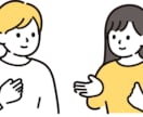 お顔の印象から性格、人間関係など予想します 毎週30人以上と面談する対人のプロが性格等予想します♪ イメージ1