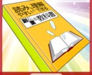 読みやすいから理解できる副業の教科書をお届けします 読みやすいから理解できる♪ありそうでなかった読みやすさ重視本 イメージ9