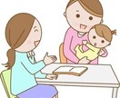 妊娠中・子育てのお話聞きまます 妊娠中・子育てのママさん、パパさんのお話聞きます。 イメージ1