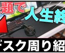 丸々1本動画完成させます 「動画を出したいけどめんどくさい!」そんな貴方にぴったりです イメージ9
