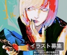 希望に合ったイラスト描きます アーティスティックで個性的なイラスト描きます！！！ イメージ1