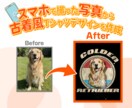 古着風ロックTデザインを作成いたします デザインで古着特有の印刷剥がれや色褪せを表現 イメージ1