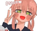 ゆるく可愛いアイコン描きます 手軽な値段でアイコンを求めてる方へ イメージ1