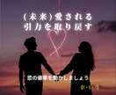 愛の不具合を調整。第5歯車・恋愛特化ヒーリングます 傷ついた「信じる力」を修復し、愛される運命へと書き換える イメージ5