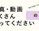 一味違う！オリジナルオープニングムービー作ります 【限定価格】【お洒落】【モーショングラフィクス】 イメージ5