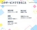 LINEリッチメニュー デザインをプロが制作します タップ率UP・回遊率UP！ 売上につながるをデザインします。 イメージ2