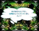 短時間しっかり寄り添います ちょっと聞いて！お話聞いて！お返事が早くほしい❤ イメージ1