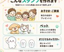 写真・ペット・オリキャラのLINEスタンプ作ります セリフ・表情・ポーズまでまとめてご提案します イメージ2