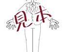 あなたが持っているその想像を具体的に形にします あなたの想像力が形になり､誰かの喜びになるかも！ イメージ9