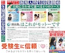 先着３名様★  お試し価格で作成します ぱっと見で伝わるチラシデザイン！！ イメージ7