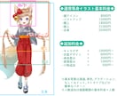 一枚絵・キャラクターイラスト作成いたします Vtuberキャラデザ・立ち絵・MV等 イメージ2