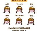 親しみ感◎ゆるかわいい〜イラストお描きします 丁寧にヒアリング、心を込めて制作させて頂きます。 イメージ10