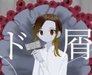 アイコンの御依頼受け付けます 商用利用○ SNS等のアイコンに！ イメージ3