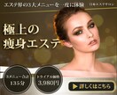 バナー・サムネイル画像制作します 幅広いジャンルに対応。素敵なバナーで集客をめざします！ イメージ6