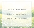どうして？を紐解き、あなたの納得解を一緒に探します 感情と状況を言語化し、客観視と整理でしなやかさへ イメージ2
