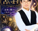 大抵のことをタロットで占います 霊視や霊感がないタイプの堅実な占い師です。 イメージ1