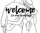 写真からお洒落なイラスト描きます ウェディング、SNS用、記念日などにいかかですか？ イメージ3