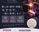 月桜オラクル×数秘術で今のあなたを読みます 推し活・創作などの悩みについては占います。 イメージ1