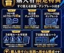 生成AI×FX｜時間帯ブレイク手法を実践解説します シンプルな時間帯ルールとChatGPT活用でミスを減らします イメージ5