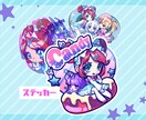 オリジナルキャラクターのグッズを制作します POPでビビットカラーを使うデザインを得意としています！ イメージ2