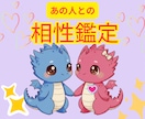 あの人との前世からの相性を数秘術でみます やっぱり気になる！あの人のトリセツをお伝えします。 イメージ1